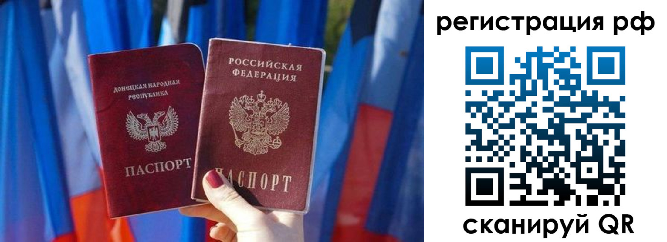 где прописаться в Ульяновской области
