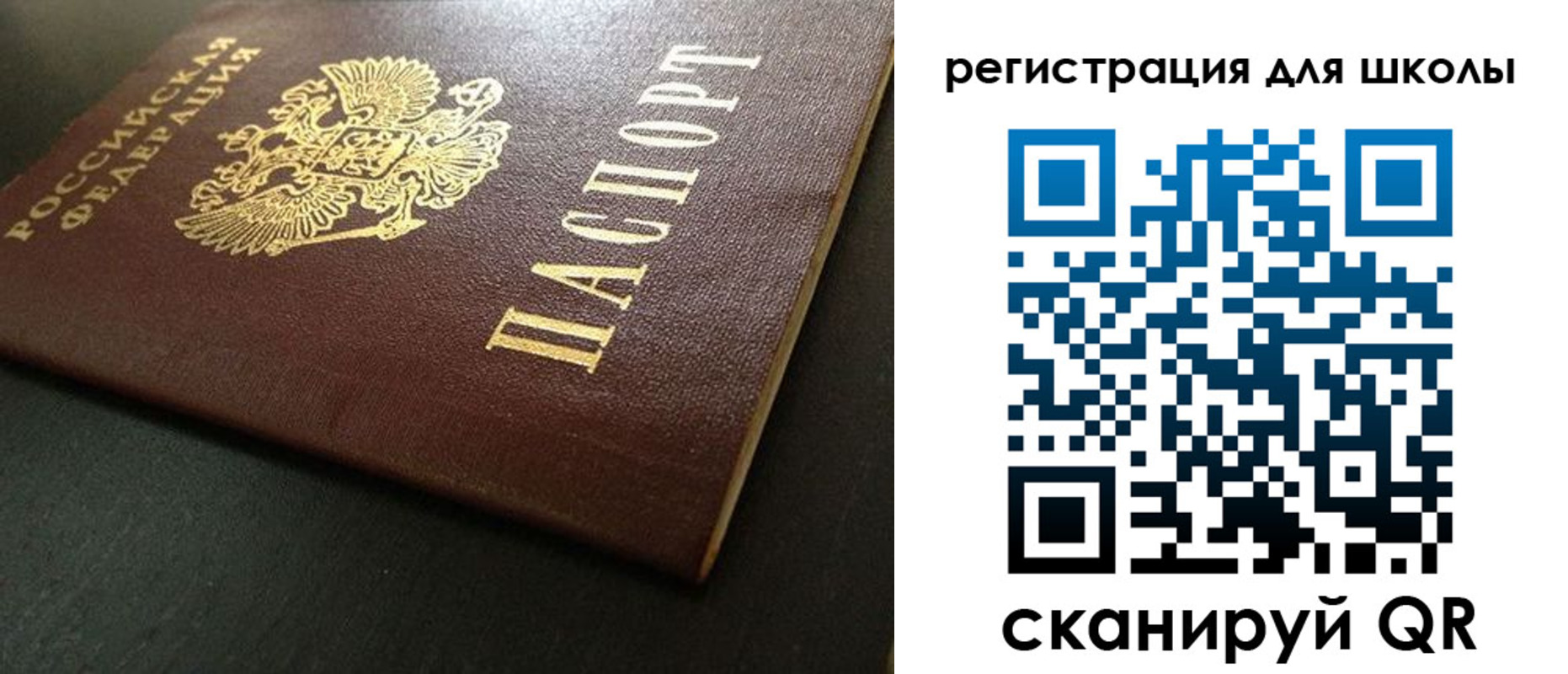 временная регистрация госуслуги в Ульяновской области