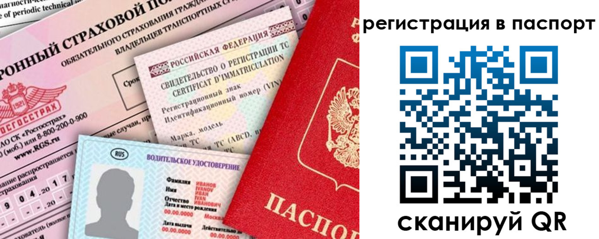 регистрация для школы в Ульяновской области