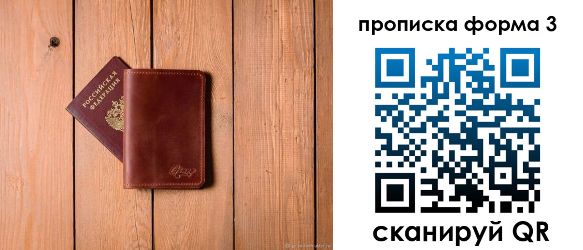 регистрация для дет. сада в Ульяновской области