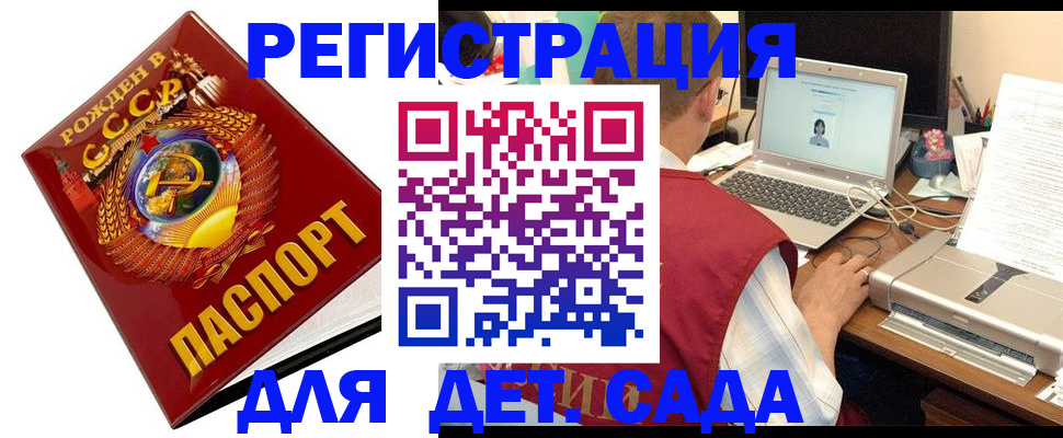 временная регистрация в квартире в Ульяновской области