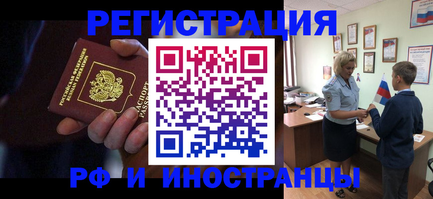 регистрация в Ульяновской области