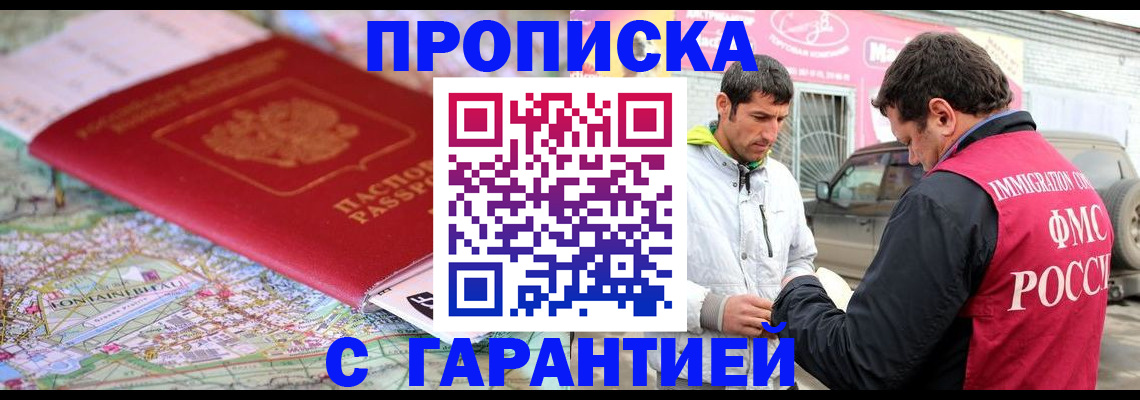 временная регистрация госуслуги в Ульяновской области