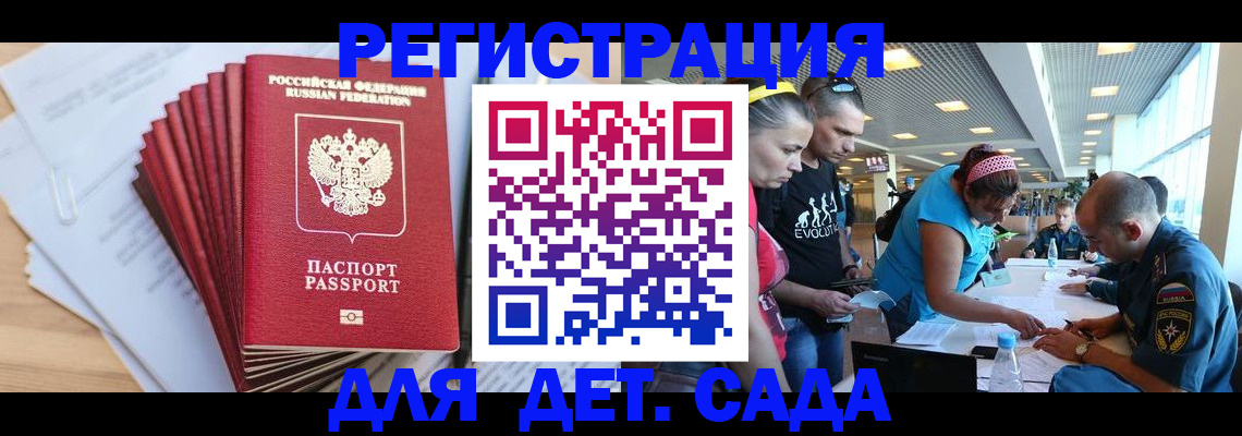 где прописаться в Ульяновской области